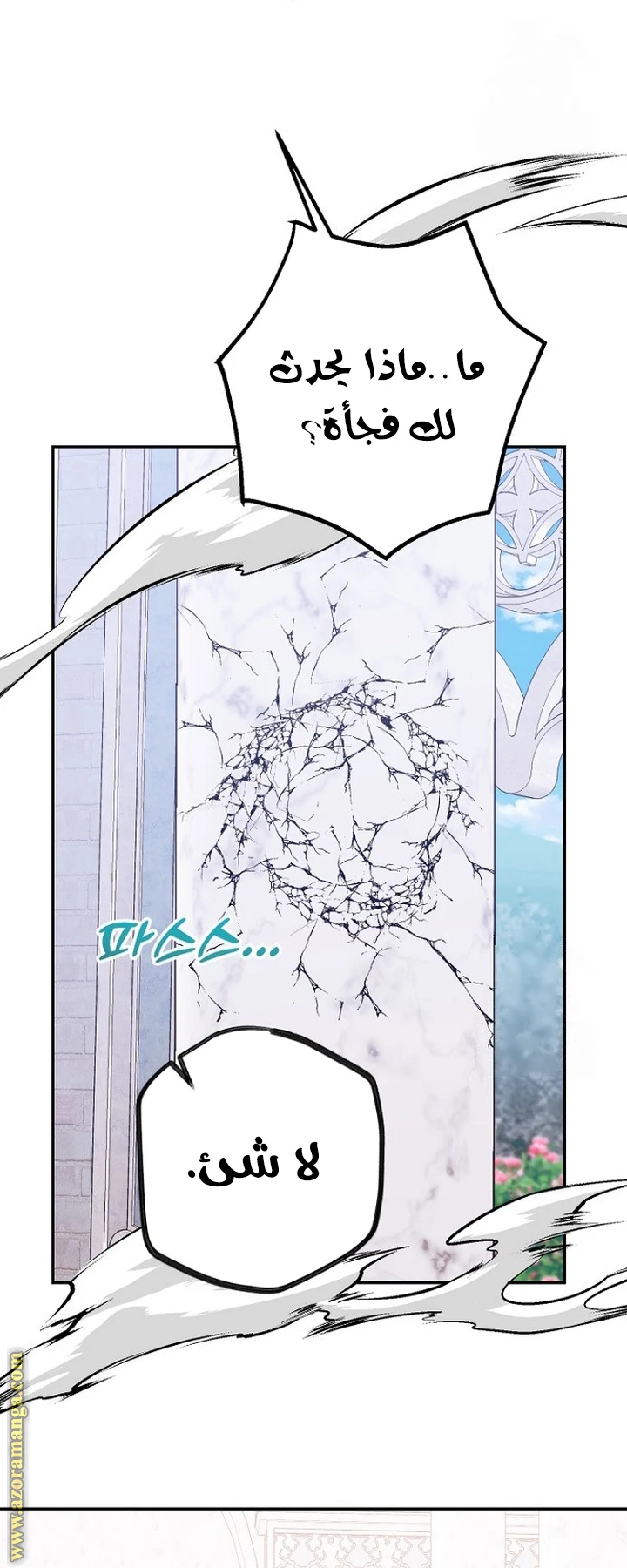 Read Forget My Husband, I’ll Go Make Money AR Manga Online