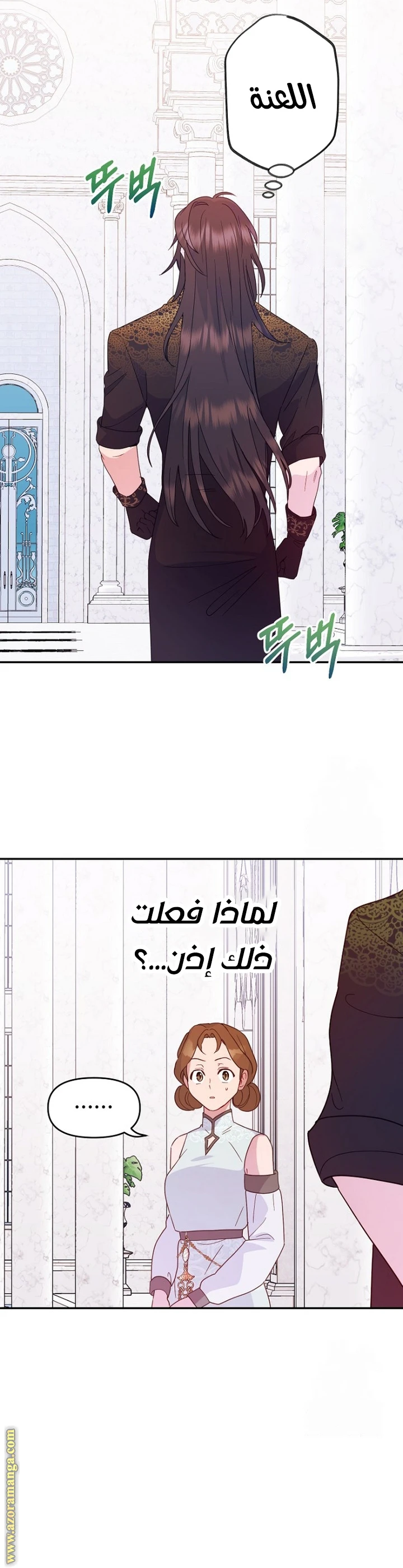 Read Forget My Husband, I’ll Go Make Money AR Manga Online