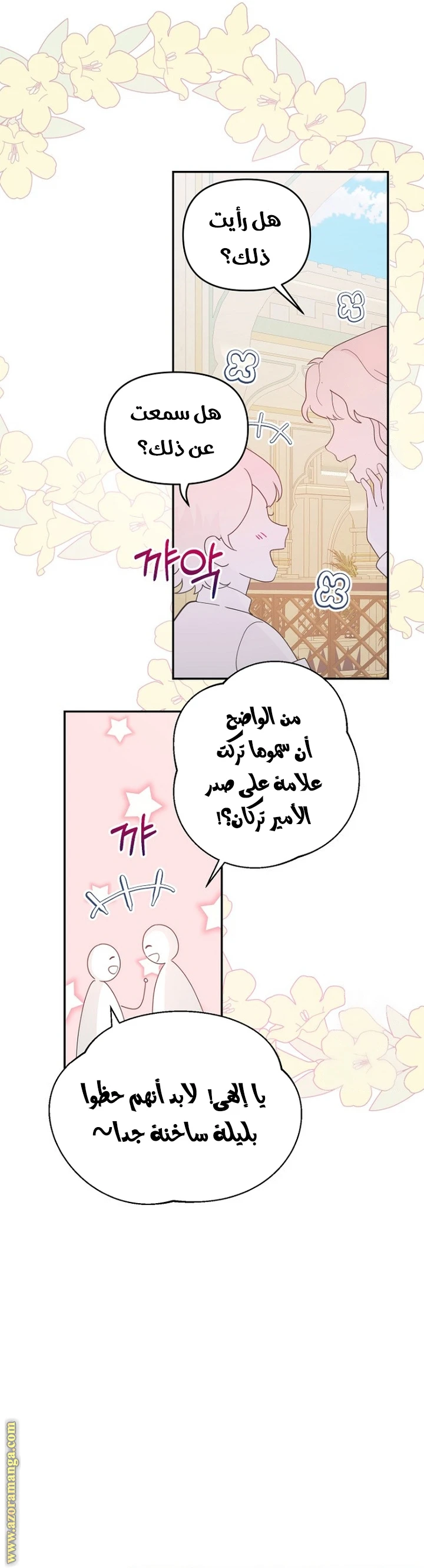 Read Forget My Husband, I’ll Go Make Money AR Manga Online