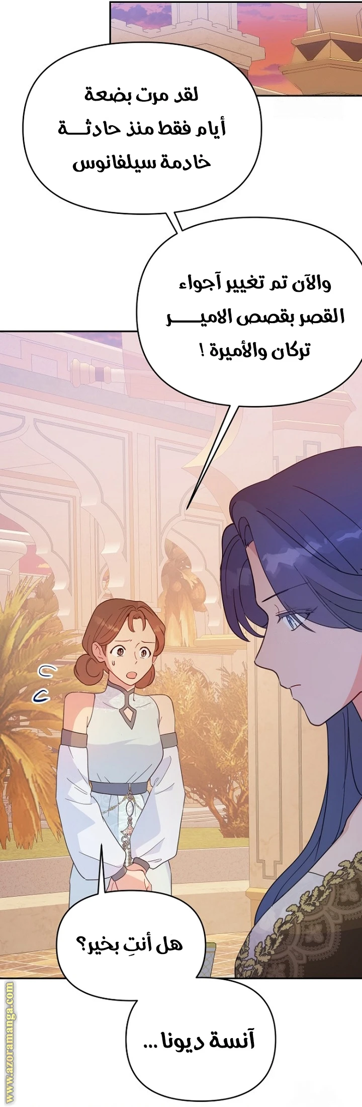 Read Forget My Husband, I’ll Go Make Money AR Manga Online