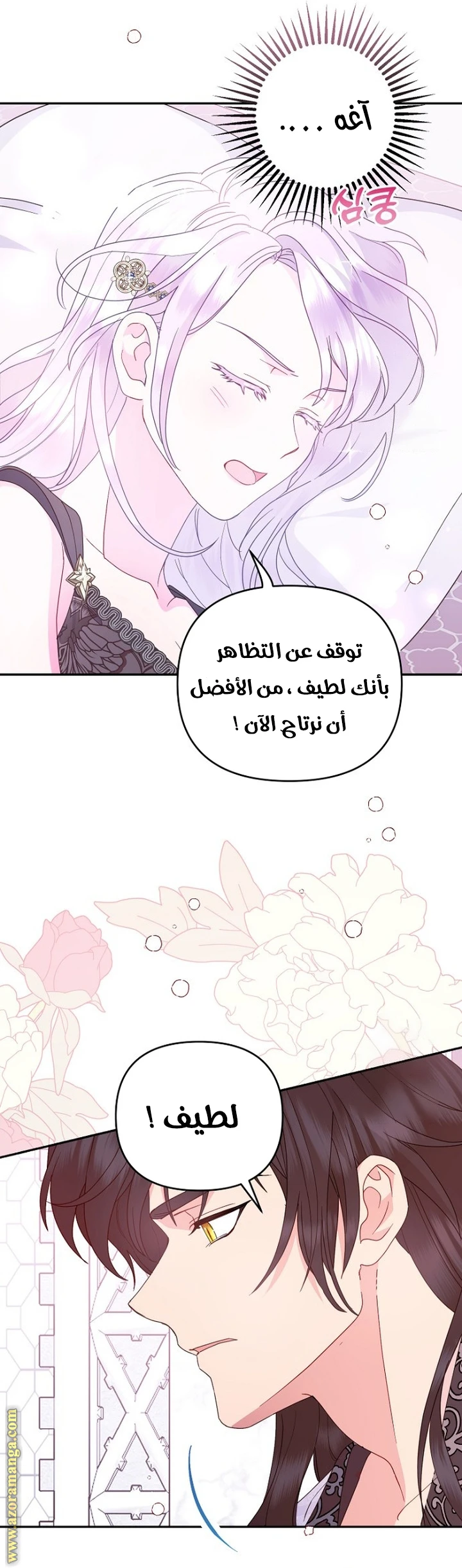 Read Forget My Husband, I’ll Go Make Money AR Manga Online