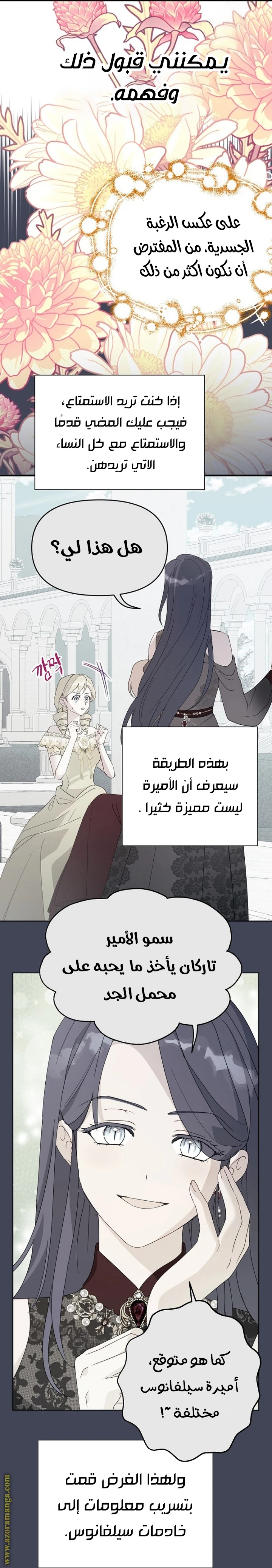 Read Forget My Husband, I’ll Go Make Money AR Manga Online