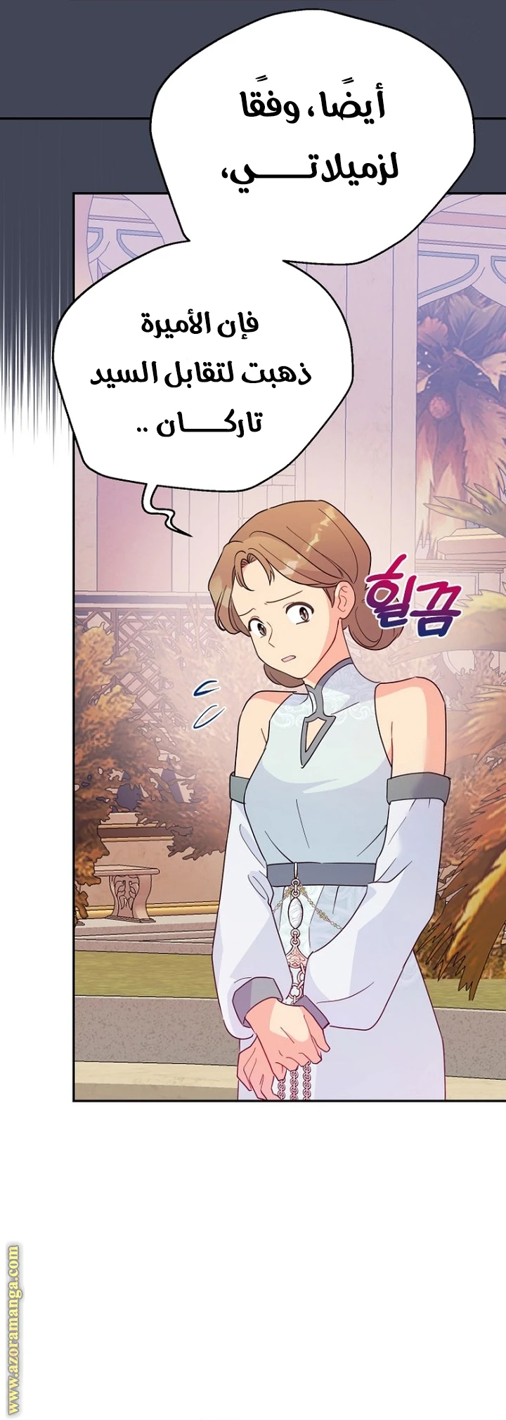 Read Forget My Husband, I’ll Go Make Money AR Manga Online