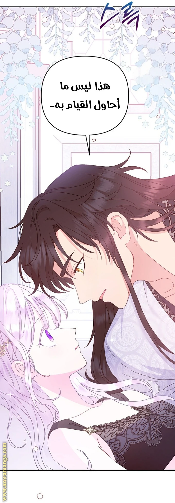Read Forget My Husband, I’ll Go Make Money AR Manga Online