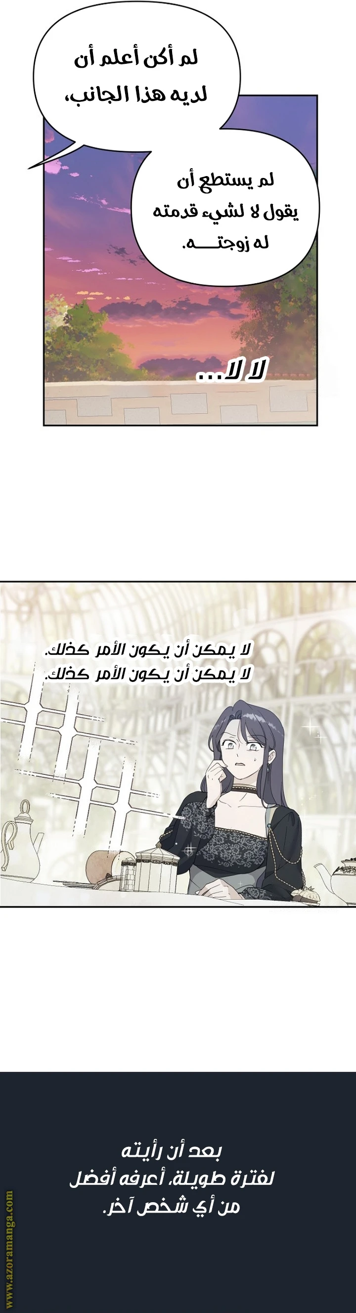 Read Forget My Husband, I’ll Go Make Money AR Manga Online