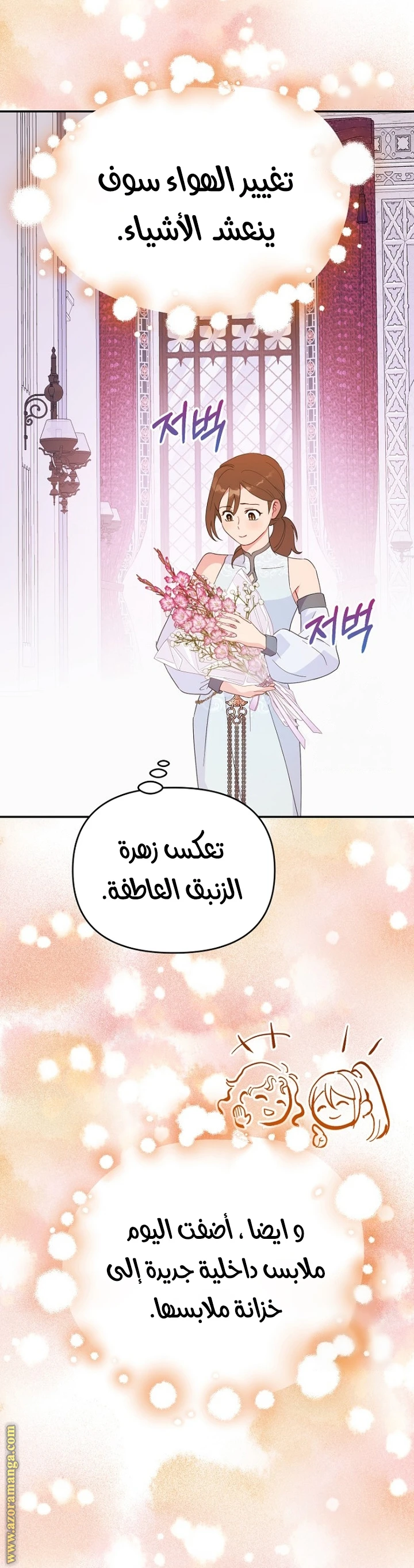 Read Forget My Husband, I’ll Go Make Money AR Manga Online