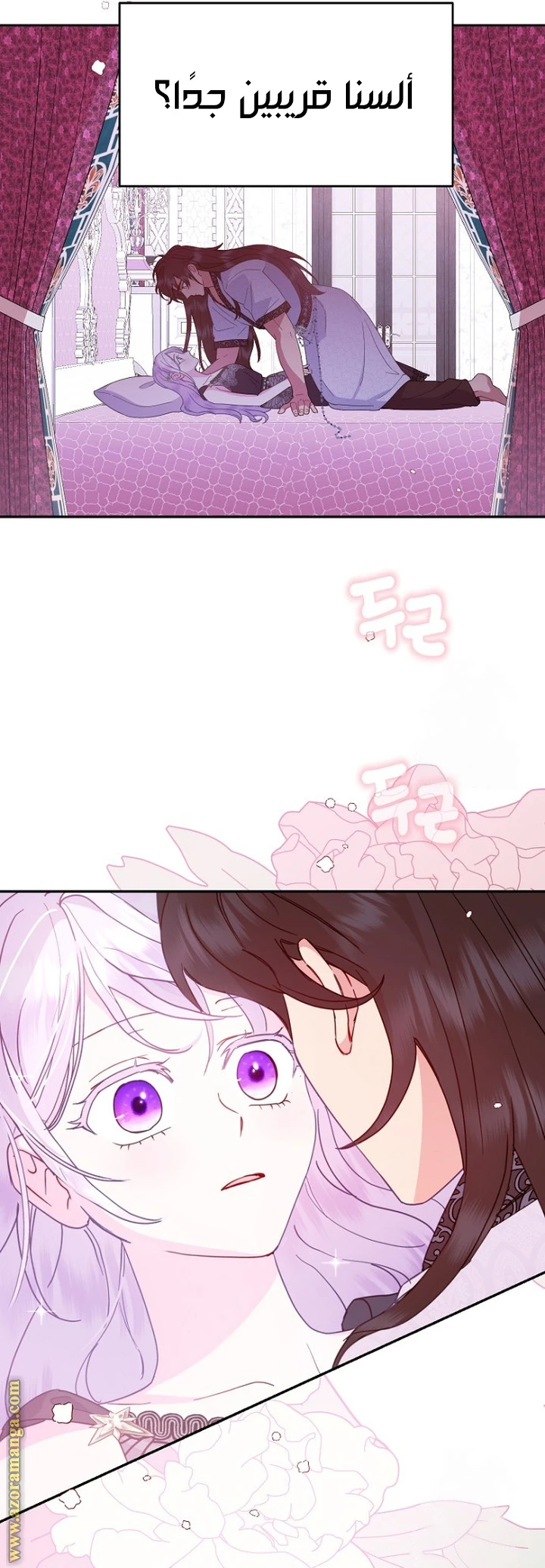 Read Forget My Husband, I’ll Go Make Money AR Manga Online