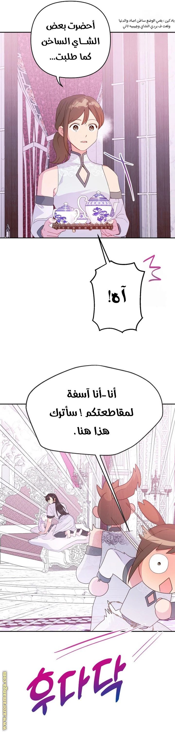 Read Forget My Husband, I’ll Go Make Money AR Manga Online