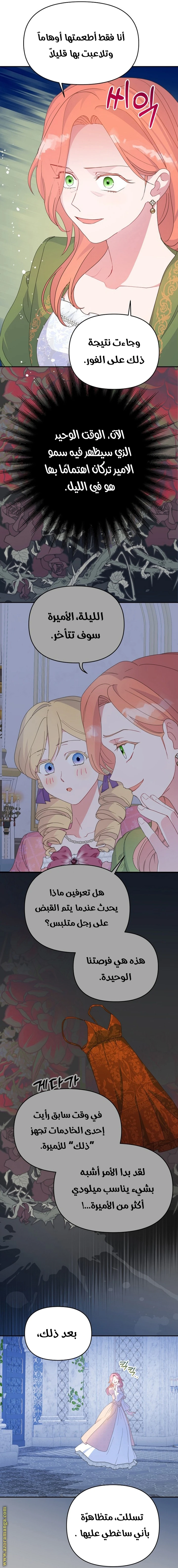 Read Forget My Husband, I’ll Go Make Money AR Manga Online