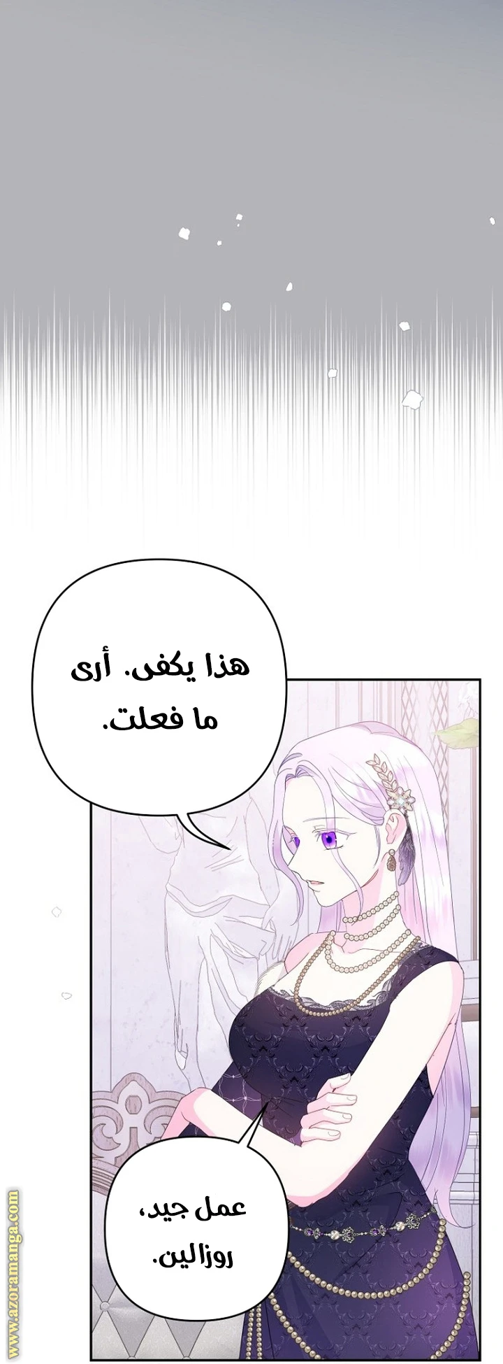 Read Forget My Husband, I’ll Go Make Money AR Manga Online