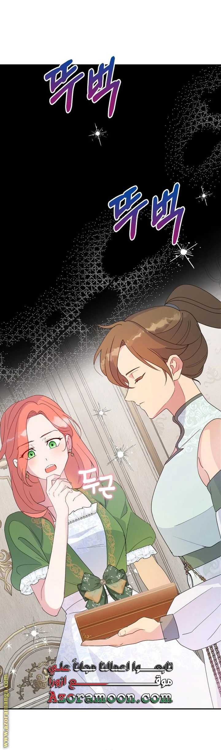 Read Forget My Husband, I’ll Go Make Money AR Manga Online