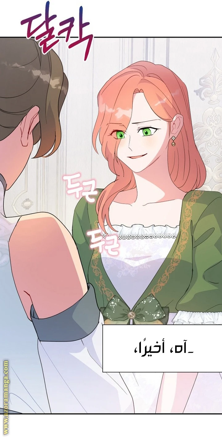 Read Forget My Husband, I’ll Go Make Money AR Manga Online