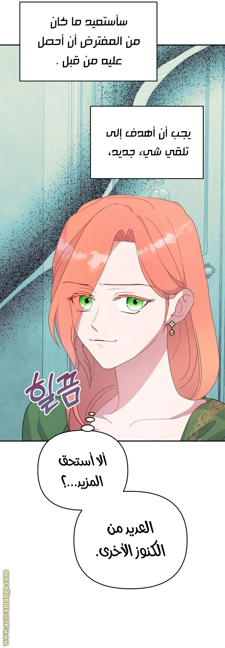 Read Forget My Husband, I’ll Go Make Money AR Manga Online