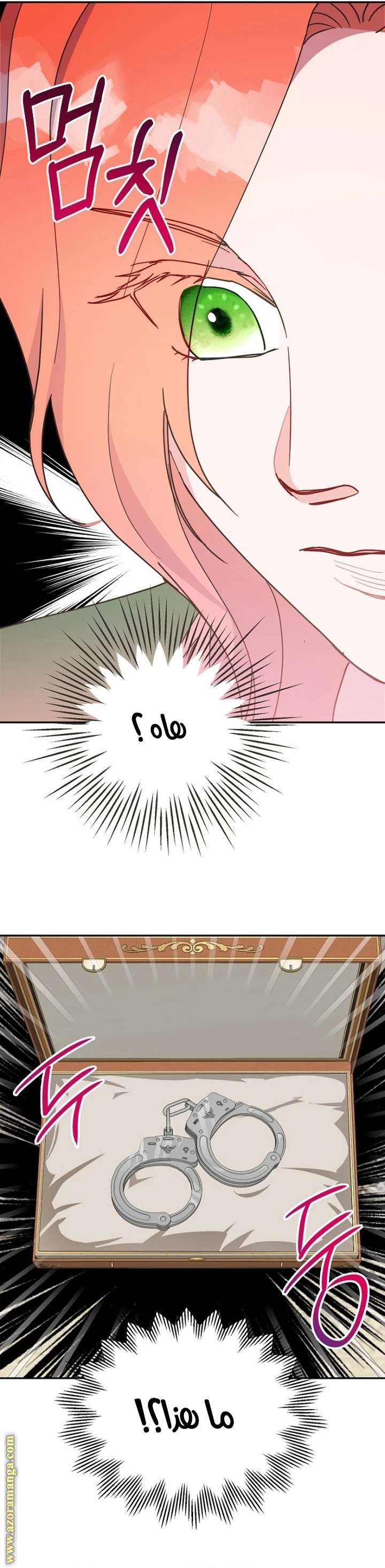 Read Forget My Husband, I’ll Go Make Money AR Manga Online