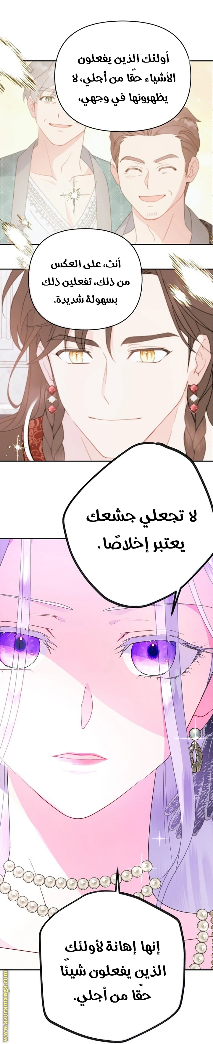 Read Forget My Husband, I’ll Go Make Money AR Manga Online