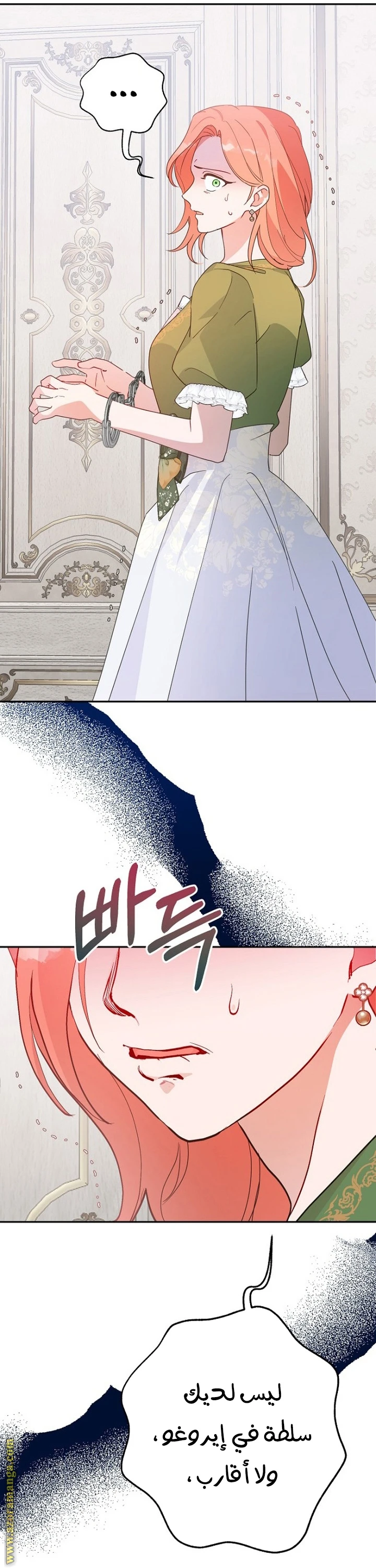 Read Forget My Husband, I’ll Go Make Money AR Manga Online