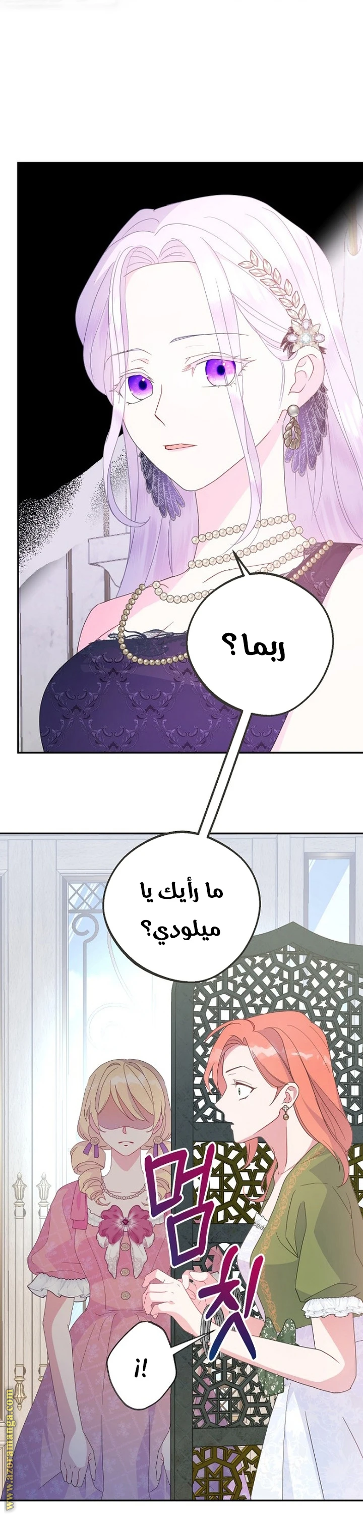 Read Forget My Husband, I’ll Go Make Money AR Manga Online