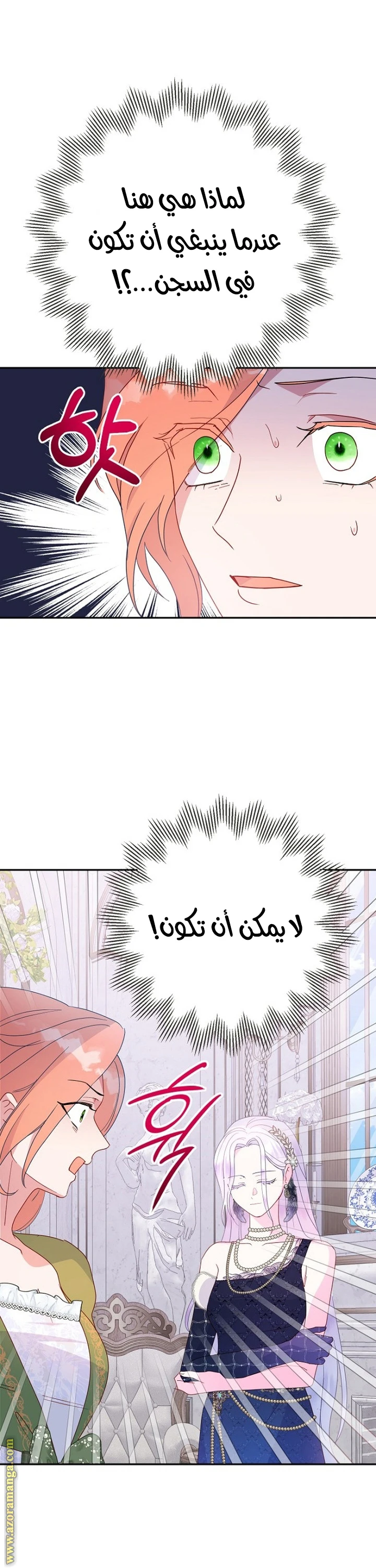 Read Forget My Husband, I’ll Go Make Money AR Manga Online