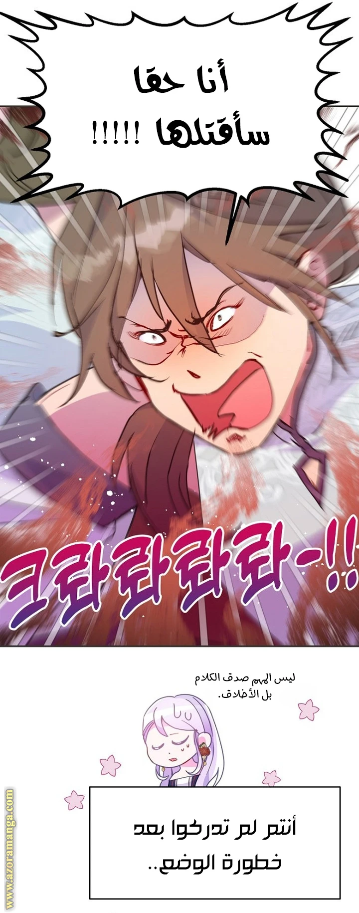 Read Forget My Husband, I’ll Go Make Money AR Manga Online