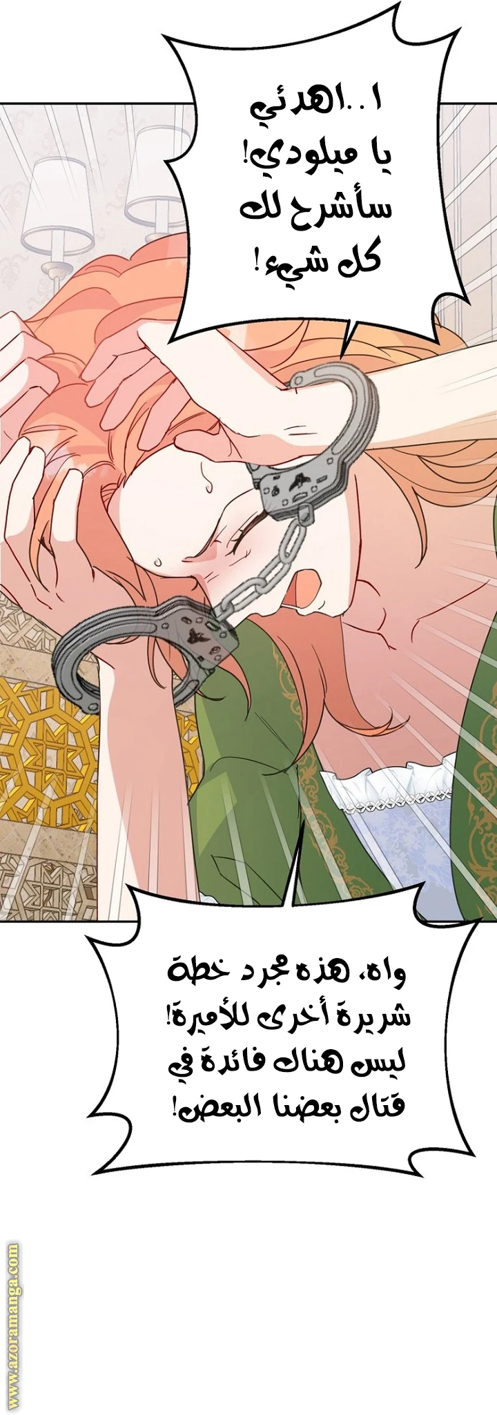 Read Forget My Husband, I’ll Go Make Money AR Manga Online