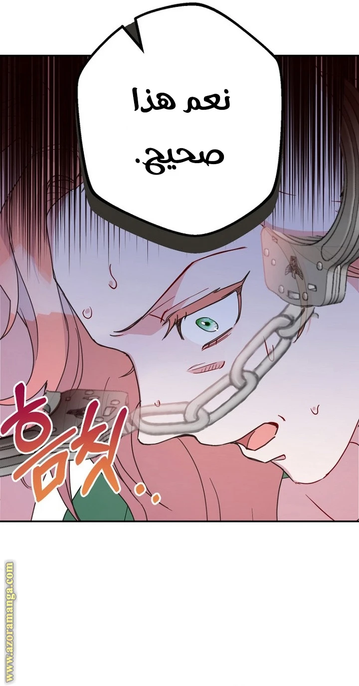 Read Forget My Husband, I’ll Go Make Money AR Manga Online
