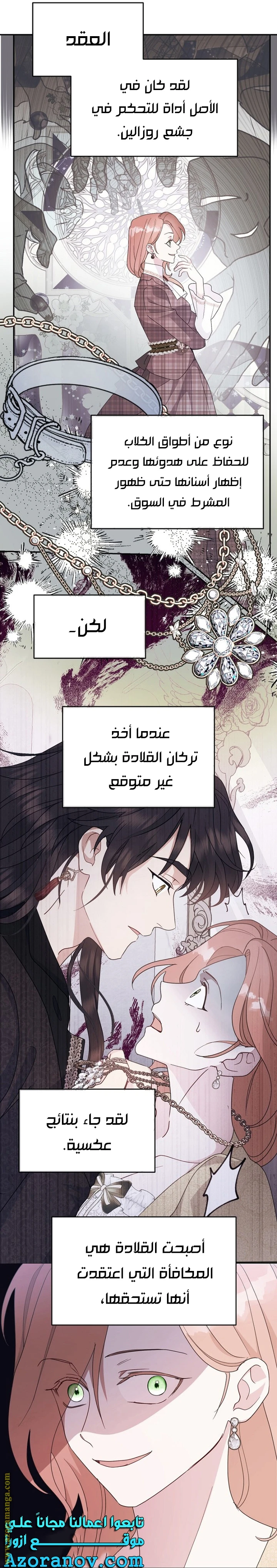 Read Forget My Husband, I’ll Go Make Money AR Manga Online