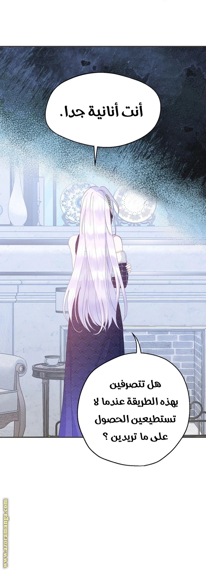 Read Forget My Husband, I’ll Go Make Money AR Manga Online