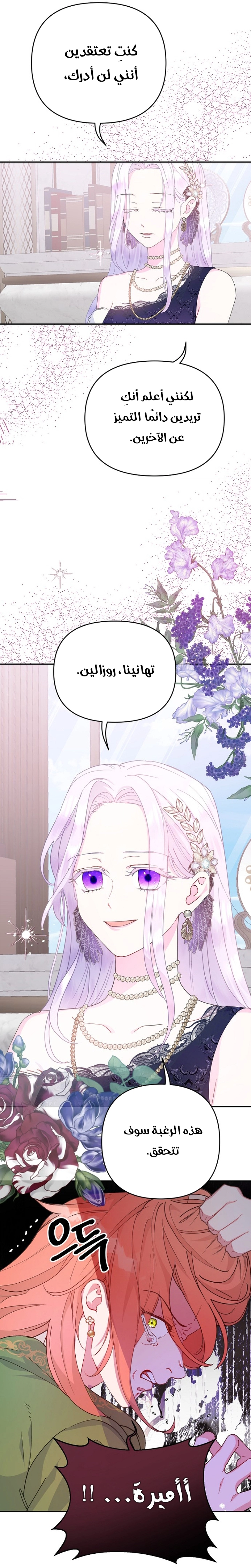 Read Forget My Husband, I’ll Go Make Money AR Manga Online
