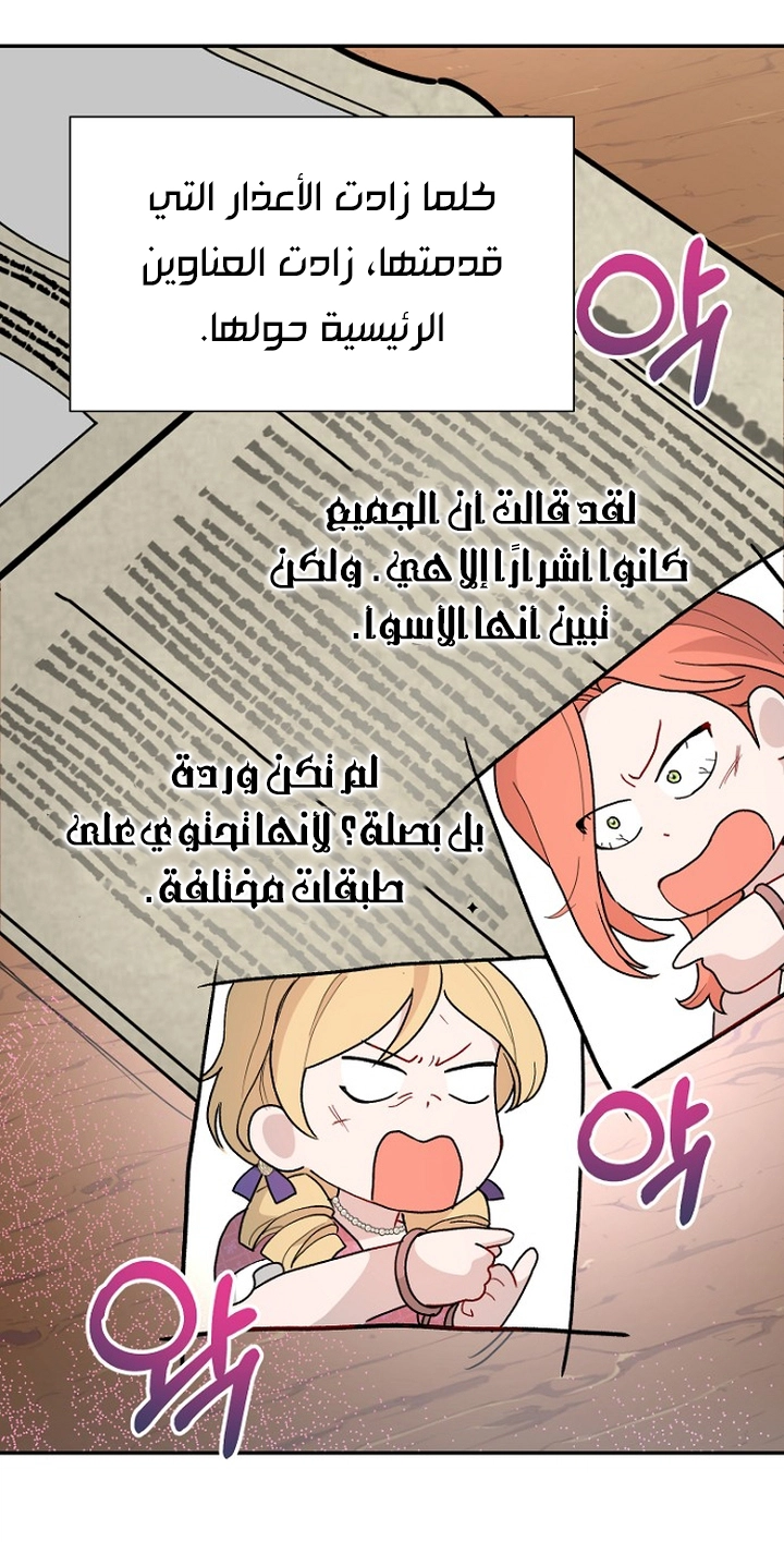 Read Forget My Husband, I’ll Go Make Money AR Manga Online