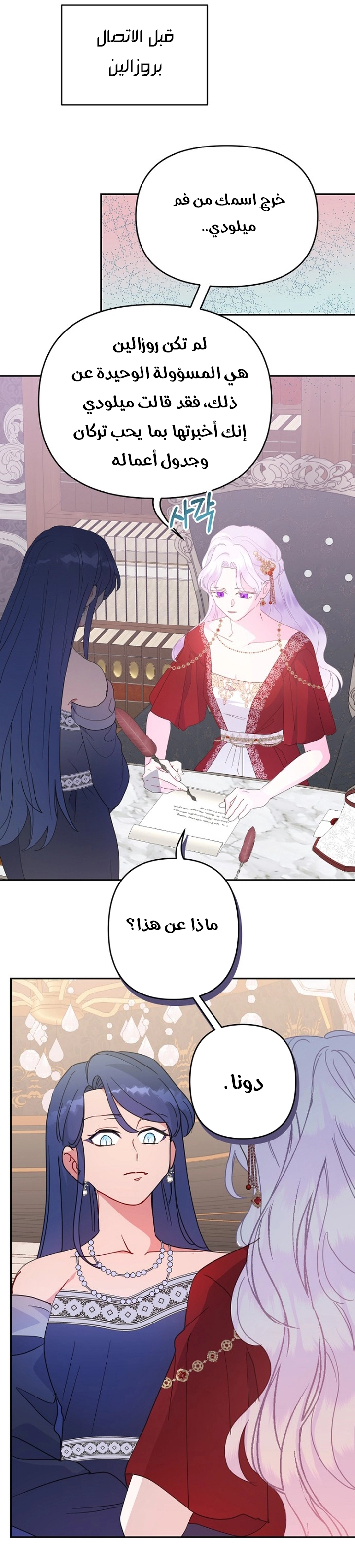 Read Forget My Husband, I’ll Go Make Money AR Manga Online