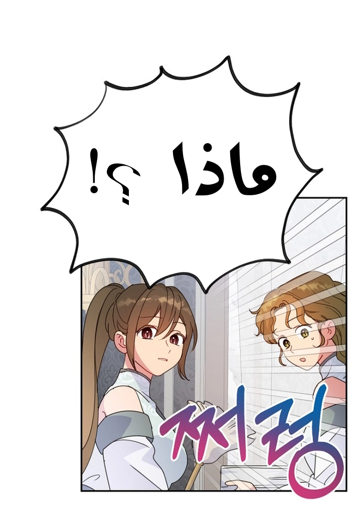 Read Forget My Husband, I’ll Go Make Money AR Manga Online