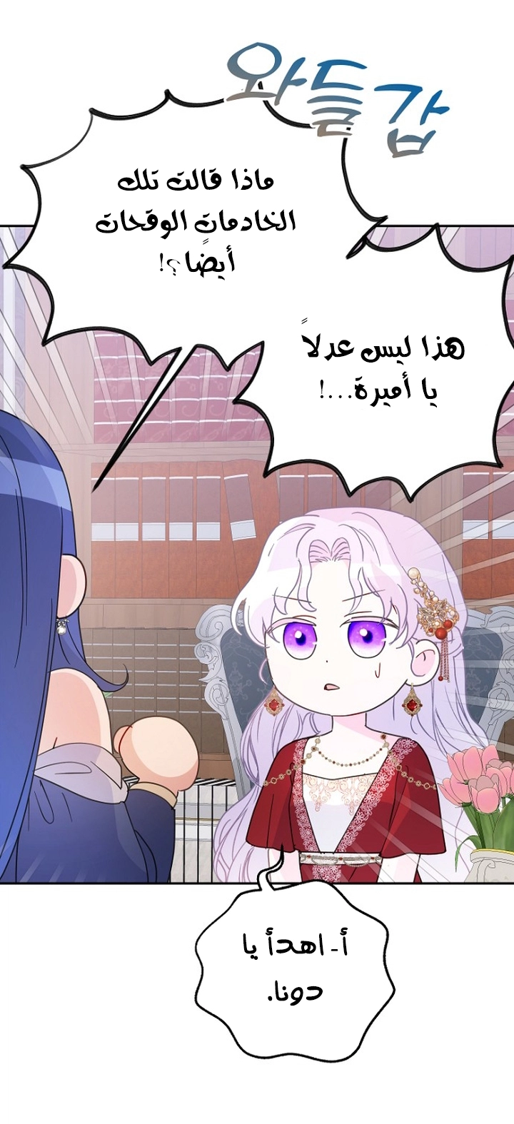 Read Forget My Husband, I’ll Go Make Money AR Manga Online