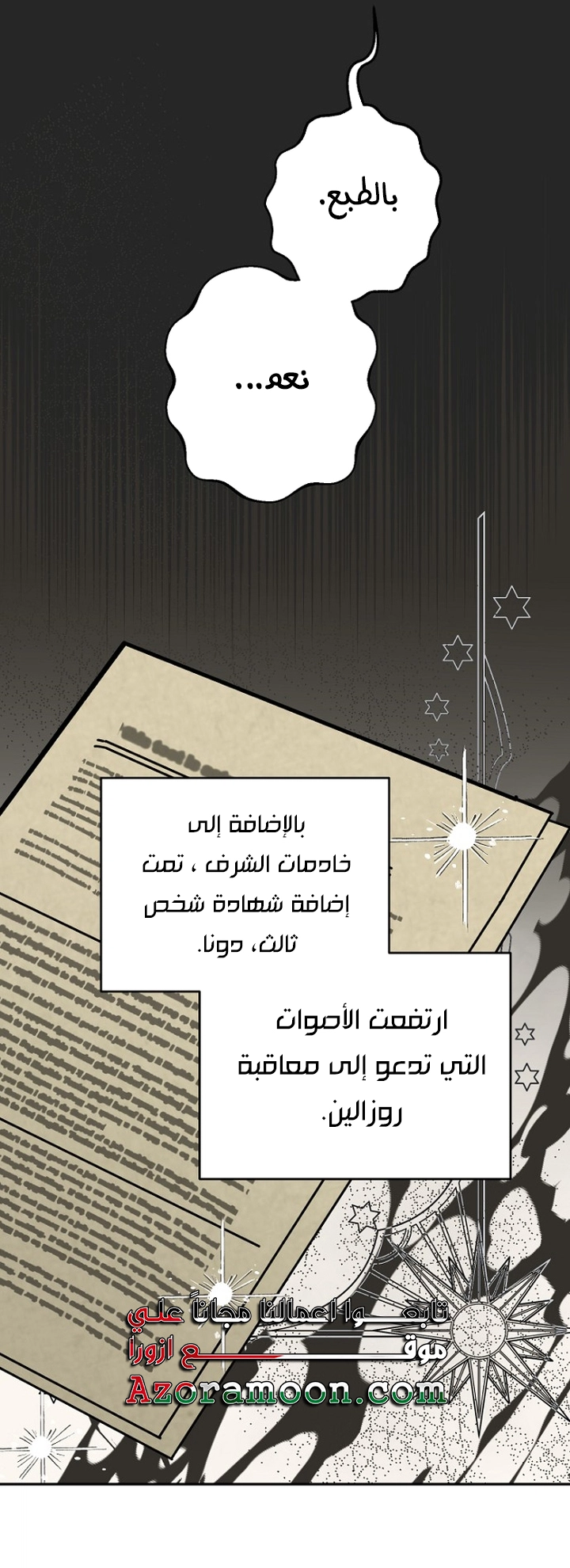 Read Forget My Husband, I’ll Go Make Money AR Manga Online