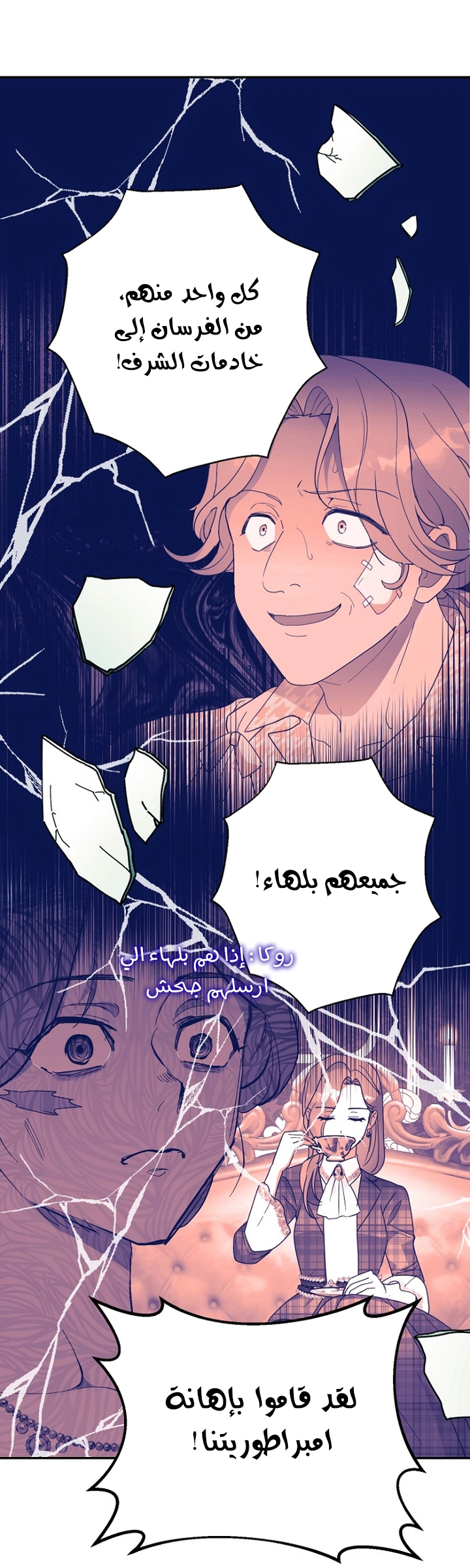 Read Forget My Husband, I’ll Go Make Money AR Manga Online