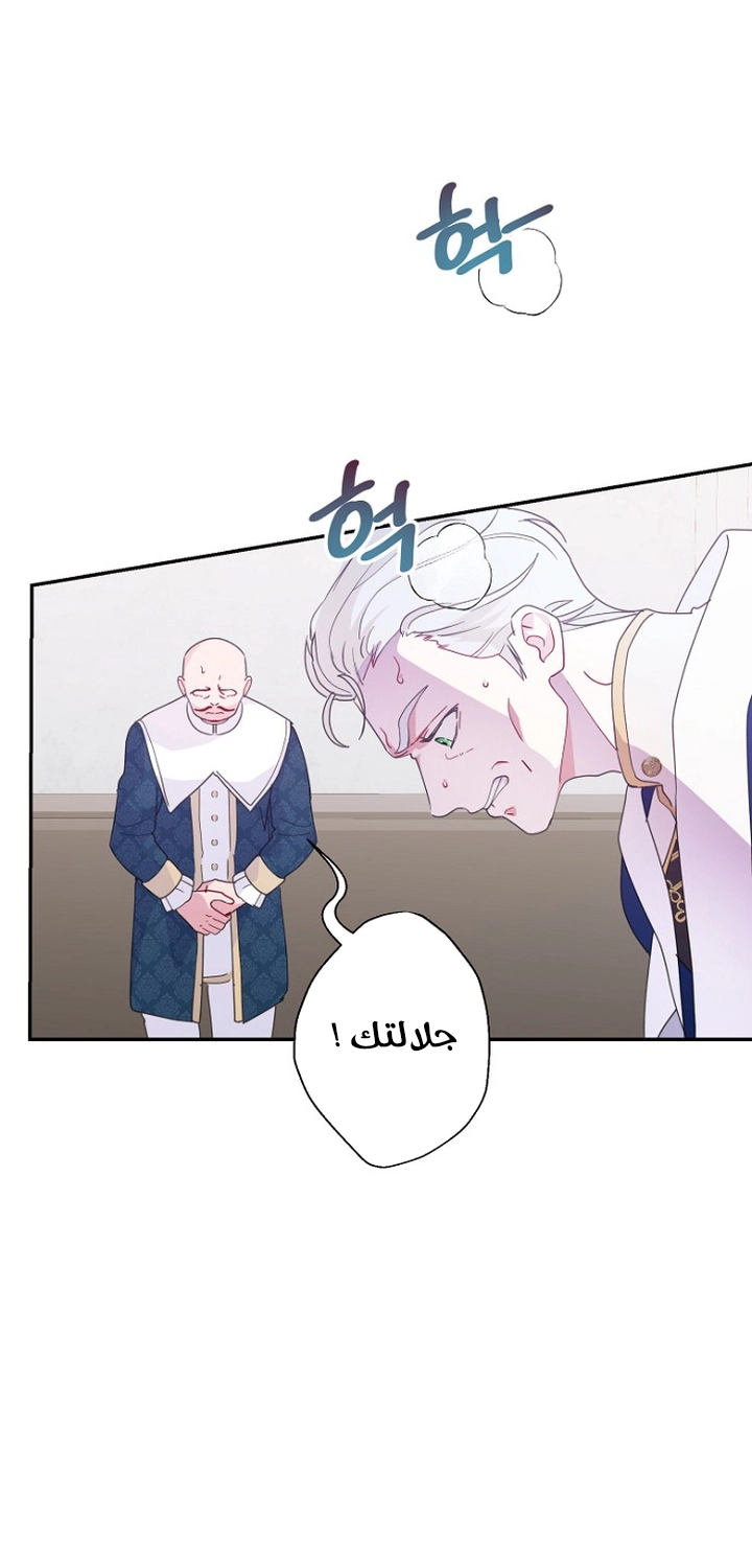 Read Forget My Husband, I’ll Go Make Money AR Manga Online