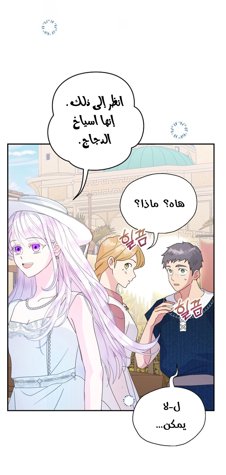 Read Forget My Husband, I’ll Go Make Money AR Manga Online
