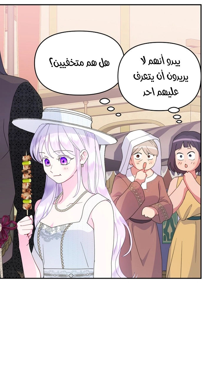Read Forget My Husband, I’ll Go Make Money AR Manga Online