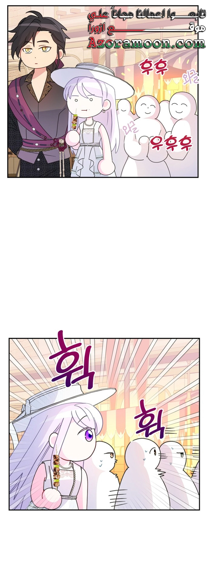 Read Forget My Husband, I’ll Go Make Money AR Manga Online