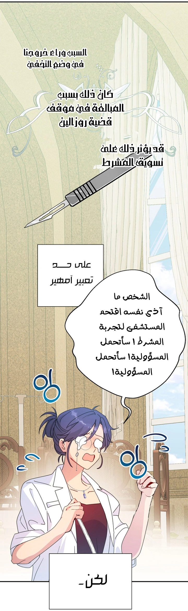 Read Forget My Husband, I’ll Go Make Money AR Manga Online