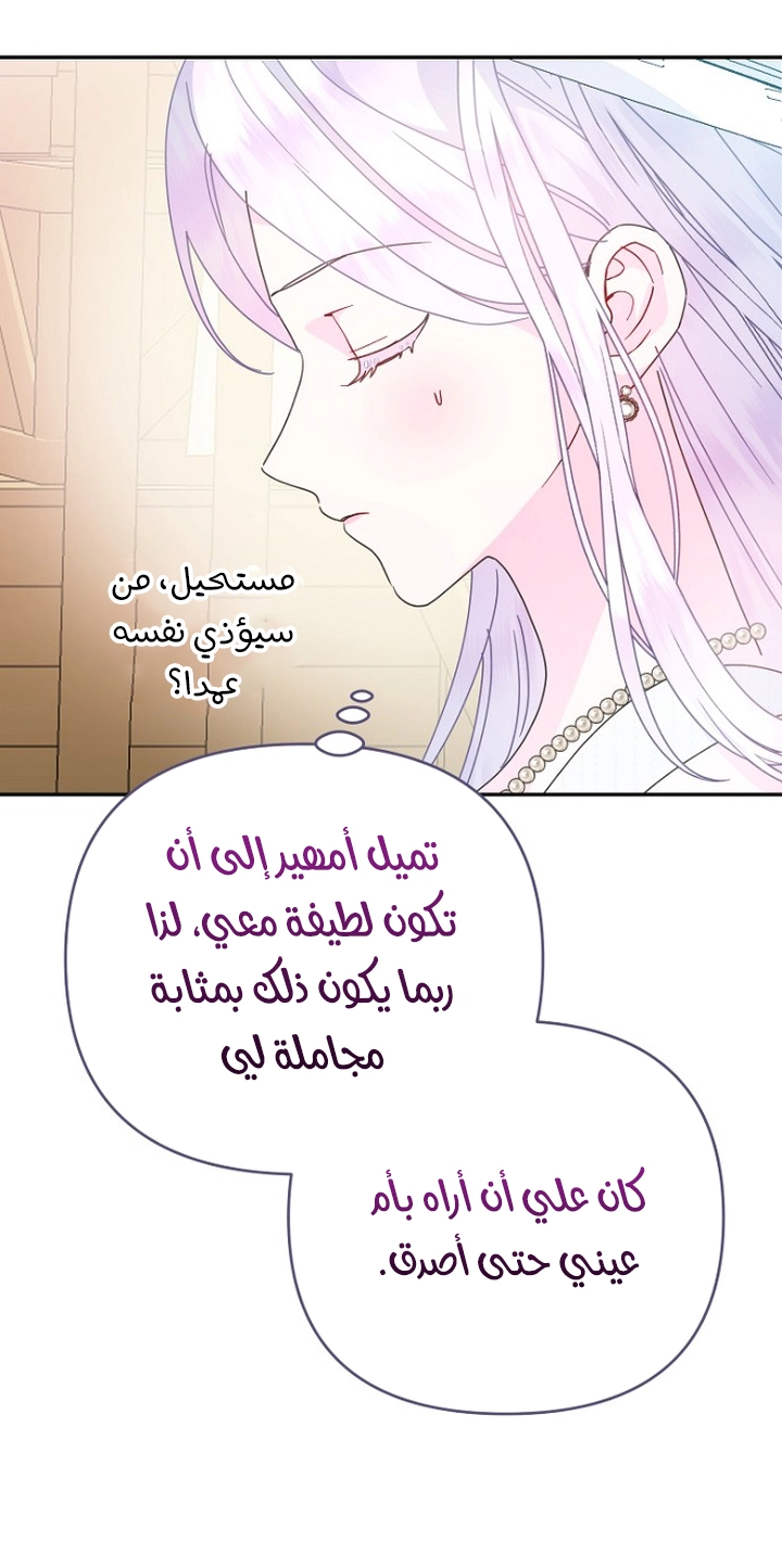 Read Forget My Husband, I’ll Go Make Money AR Manga Online