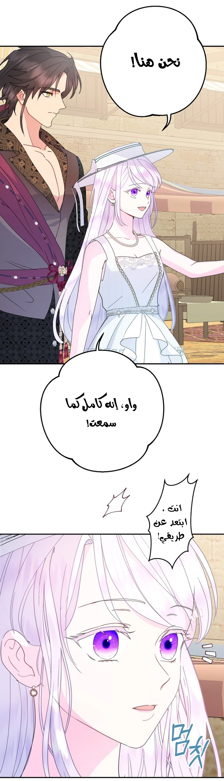 Read Forget My Husband, I’ll Go Make Money AR Manga Online