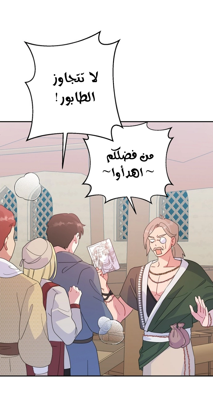 Read Forget My Husband, I’ll Go Make Money AR Manga Online