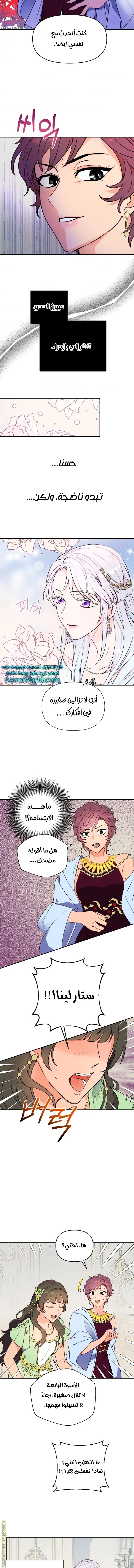 Read Forget My Husband, I’ll Go Make Money AR Manga Online