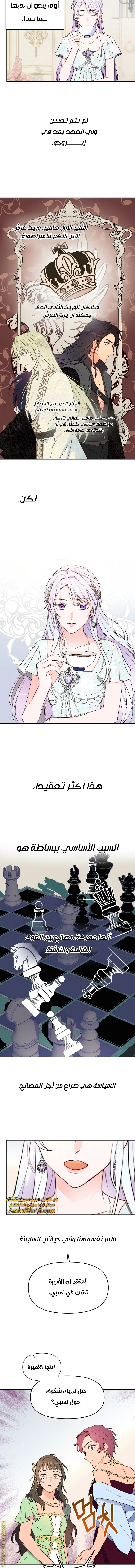 Read Forget My Husband, I’ll Go Make Money AR Manga Online