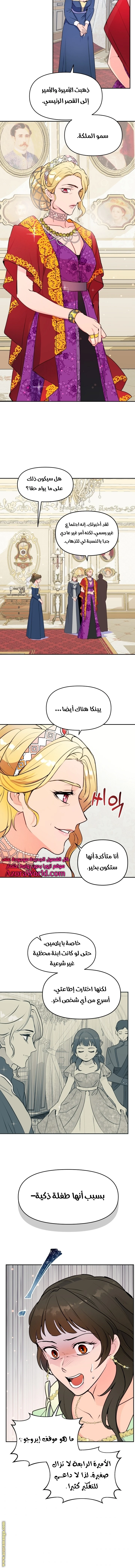 Read Forget My Husband, I’ll Go Make Money AR Manga Online