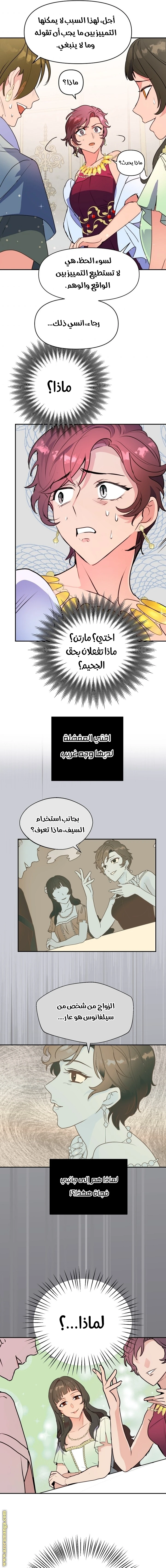 Read Forget My Husband, I’ll Go Make Money AR Manga Online