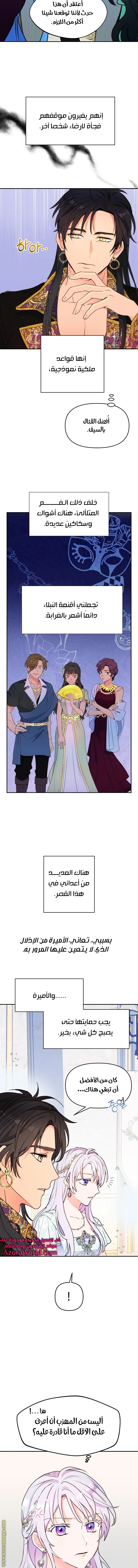 Read Forget My Husband, I’ll Go Make Money AR Manga Online