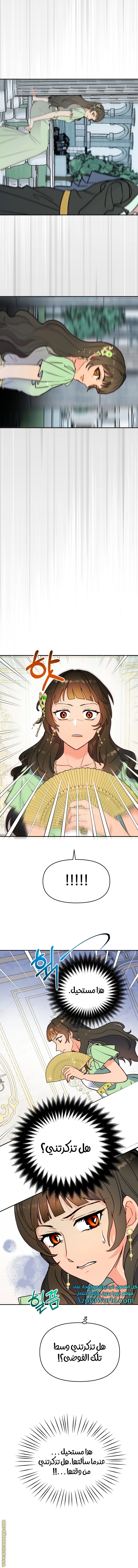 Read Forget My Husband, I’ll Go Make Money AR Manga Online