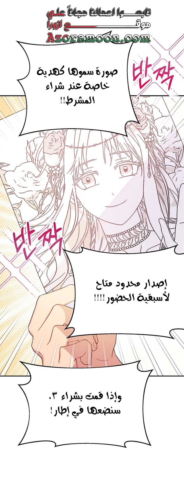 Read Forget My Husband, I’ll Go Make Money AR Manga Online