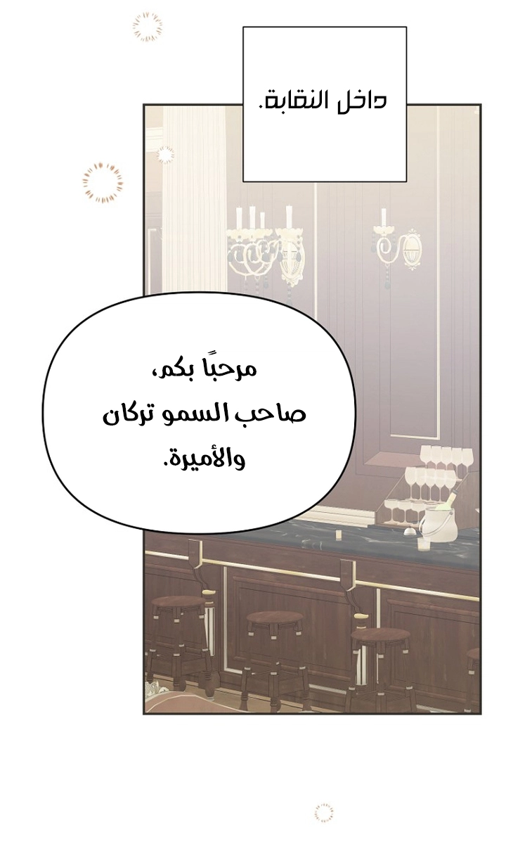 Read Forget My Husband, I’ll Go Make Money AR Manga Online